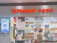 -方快-照相馆(长泰广场店)
