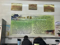 -杨记灌肠(食品街店)