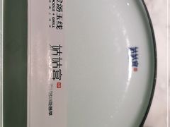 -姑姑宴(富力广场店)