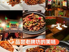 -老牌坊•鲁菜名店•地道济南菜(大观园商埠店)