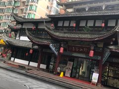 -宫廷糕点铺