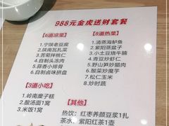-钟记家菜(红专南路店)