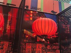 -天辣(金桥啦啦宝都店)