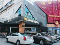 门面-麦当劳(红荔西店)