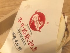 -子午路张记肉夹馍(兵马俑店)