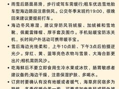 -幸福门