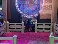 -避风塘(宝山万达店)