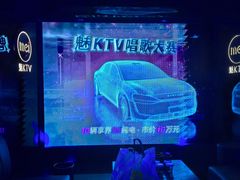-魅KTV(水贝IBC店)