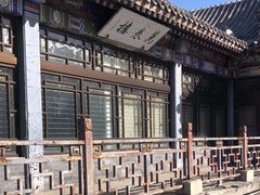 -莲池书院博物馆