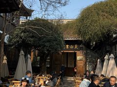 -见山书院
