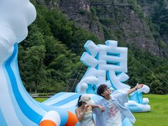 -十九峰景区