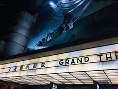 -大光明电影院(南京西路店)
