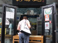 -奶酪魏(牛街总店)