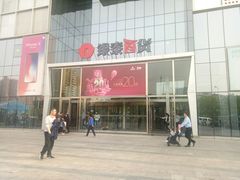 -银泰百货(北京大红门店)