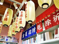 -一朵一果(南锣鼓巷店)