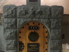 -纽斯桑拿会所(天山店)