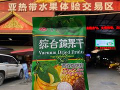 -曼阁市场水果批发市场