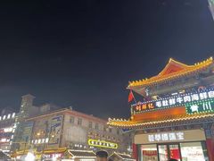 -鼓楼夜市