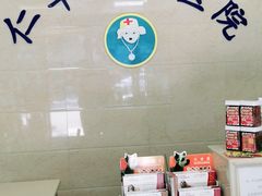 -仁华宠物医院(青羊店)