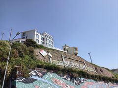 -嵊泗基湖沙滩