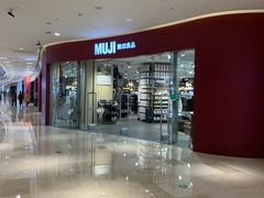 -MUJI无印良品(滨江宝龙城店)