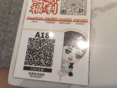 -苏晓玥·江南小吃(深圳北站店)