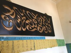 -清真宏玉祥黄门脸餐厅(华荫东里店)