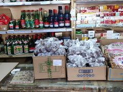 -赵府街副食店