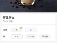 -瑞幸咖啡(新生活广场紫金山路店)