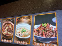 -茄子恰恰·新云南小炒(坪山益田店)