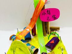 -杨梅红艺术教育(北京金源购物中心校区)