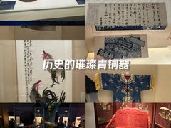 -上海博物馆(人民广场馆)