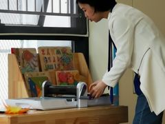 -上海市浦东新区恒宇幼儿园(杨南部)