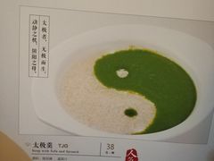 -福慧慈缘素食餐厅(王府井店)