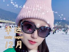 -蓟县盘山滑雪场