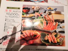 -蟹道乐(京都本店)