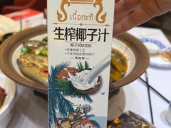 -大张烙馍村(泉山店)