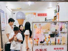 -成裕雪糕店(士多店)