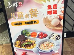 -鱼酷活鱼烤鱼(梅江印象城店)