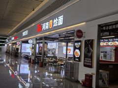 -郑州东站