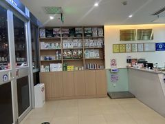 -美迦爱-牙专科·兔科·骨科诊疗中心(北苑店)