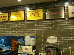 -鸡鸣汤包(广东路店)