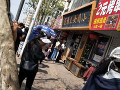 -小闺女儿肉龙(西湖道店)