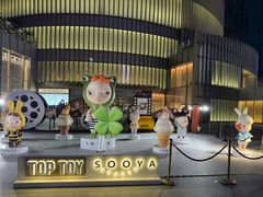-港汇恒隆广场