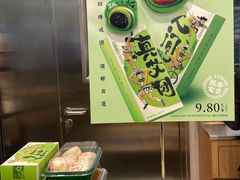 零售区-泸溪河桃酥(江宁太阳城店)