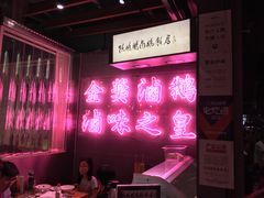 -陈鹏鹏潮汕菜(欢乐海岸 海边景观店)