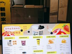 -茶力的小怪兽(梅林卓悦汇店)