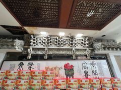 -乔家满族八大碗(流水沟店)