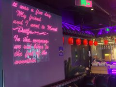 -粉墨特色菜·烧烤音乐酒馆