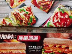 -赛百味SUBWAY(凯德mall大峡谷店)